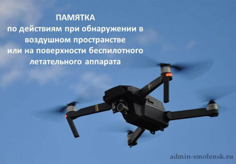 ПАМЯТКА АНТИТЕРРОРИСТИЧЕСКОЙ БЕЗОПАСНОСТИ.