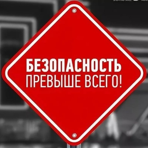 ПАМЯТКА АНТИТЕРРОРИСТИЧЕСКОЙ БЕЗОПАСНОСТИ.