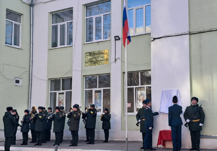 День Героев Отечества в школе № 17.