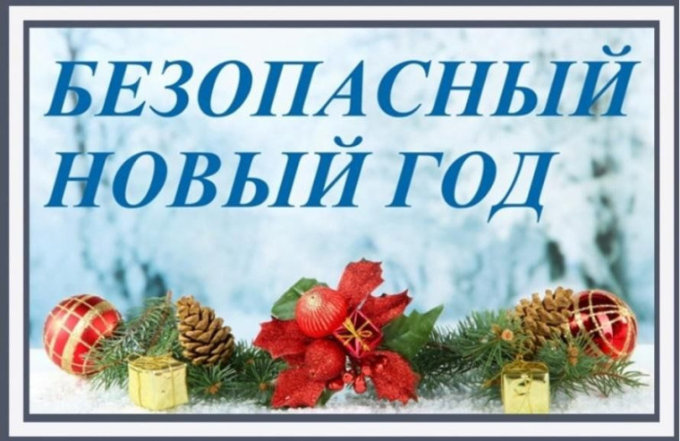 ПАМЯТКА АНТИТЕРРОРИСТИЧЕСКОЙ БЕЗОПАСНОСТИ.