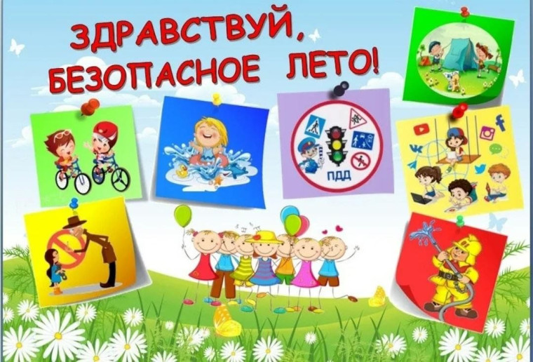 Информация для всех!.