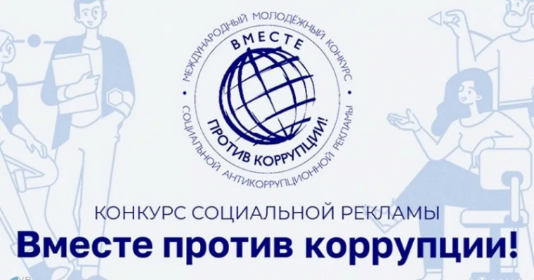 Внимание! Конкурс!.