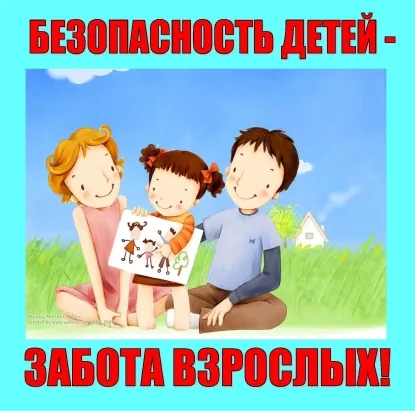 Очень важно!.