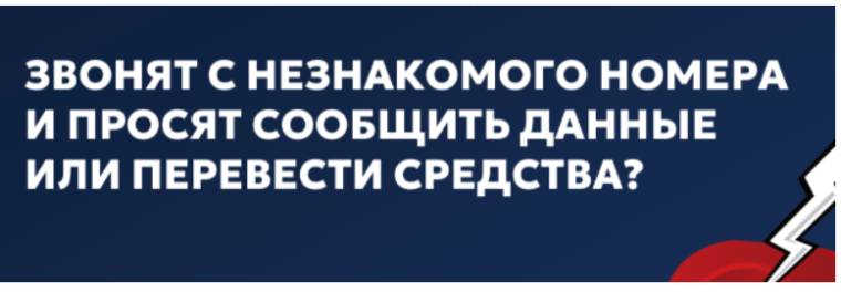 Очень важно!.